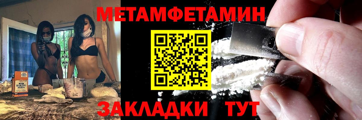 Amphetamine VHQ  Вход с VPN  Туапсе 