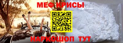 прущие крисы Ангарск