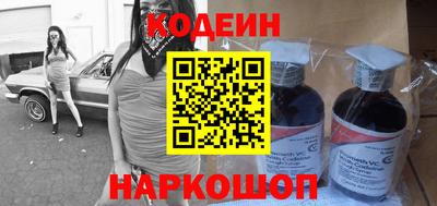 прущие крисы Ангарск
