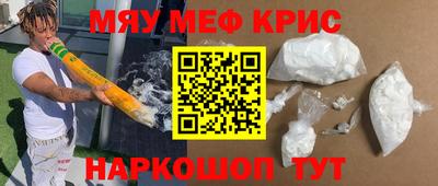круглые Анжеро-Судженск