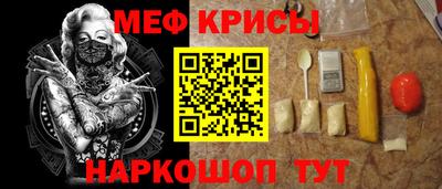 круглые Анжеро-Судженск