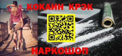 прущие крисы Ангарск