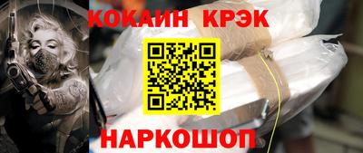 круглые Анжеро-Судженск
