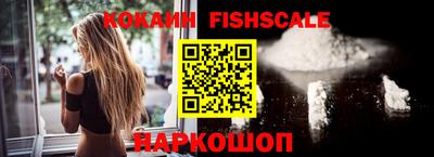 прущие крисы Ангарск