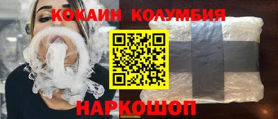 прущие крисы Ангарск