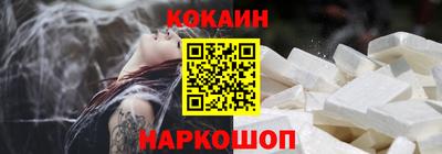 круглые Анжеро-Судженск