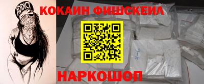 прущие крисы Ангарск