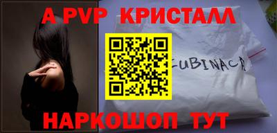 круглые Анжеро-Судженск