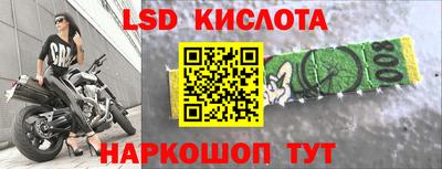 меф VHQ Анапа