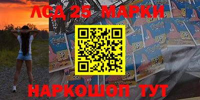 прущие крисы Ангарск