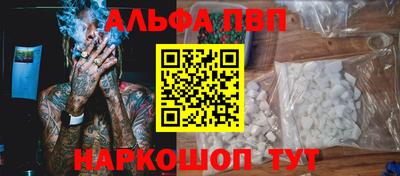 прущие крисы Ангарск