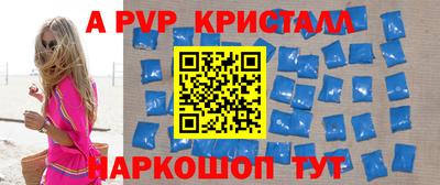 меф VHQ Анапа
