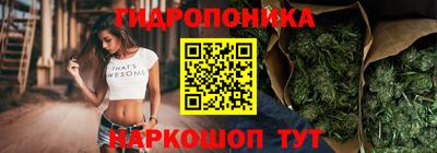 прущие крисы Ангарск