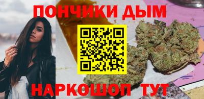 меф VHQ Анапа