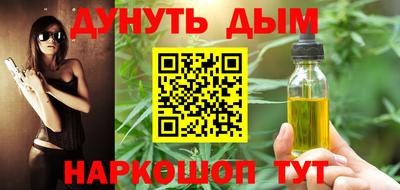 прущие крисы Ангарск