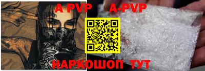 меф VHQ Анапа
