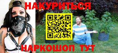 меф VHQ Анапа