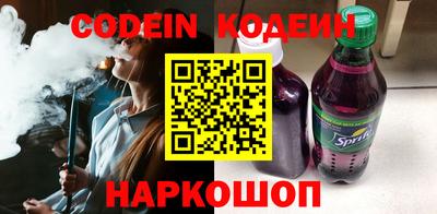 прущие крисы Ангарск
