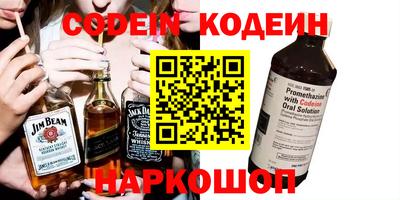 меф VHQ Анапа