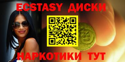 круглые Анжеро-Судженск