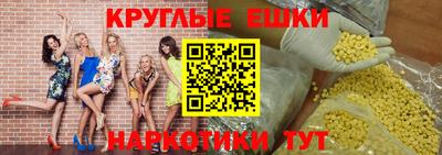 круглые Анжеро-Судженск