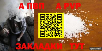 прущие крисы Ангарск