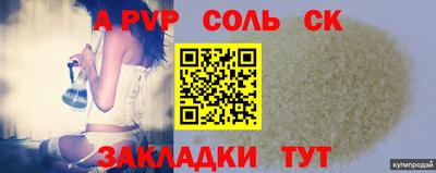 меф VHQ Анапа