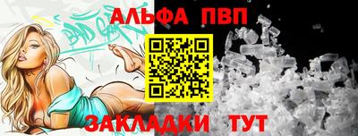 круглые Анжеро-Судженск