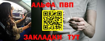 прущие крисы Ангарск
