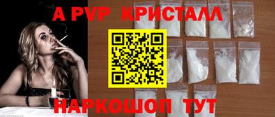 круглые Анжеро-Судженск