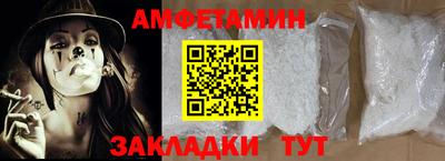 прущие крисы Ангарск