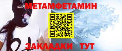 меф VHQ Анапа