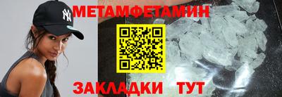 меф VHQ Анапа