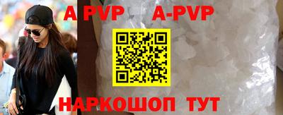 прущие крисы Ангарск