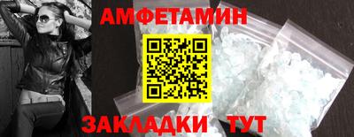 круглые Анжеро-Судженск
