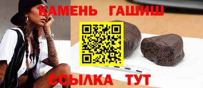меф VHQ Анапа