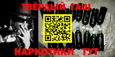 меф VHQ Анапа