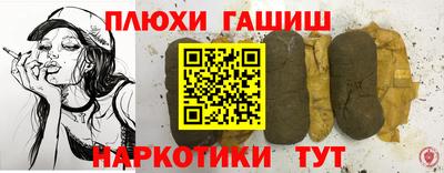 прущие крисы Ангарск