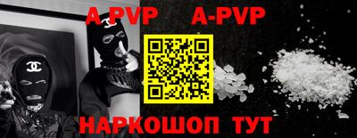 круглые Анжеро-Судженск