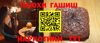 круглые Анжеро-Судженск