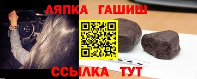прущие крисы Ангарск