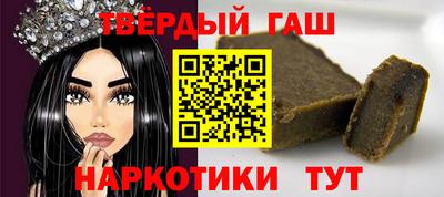 прущие крисы Ангарск