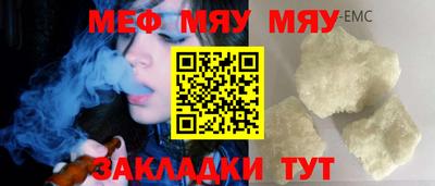 прущие крисы Ангарск