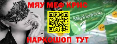 круглые Анжеро-Судженск