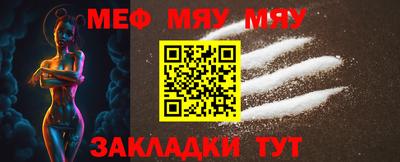 круглые Анжеро-Судженск