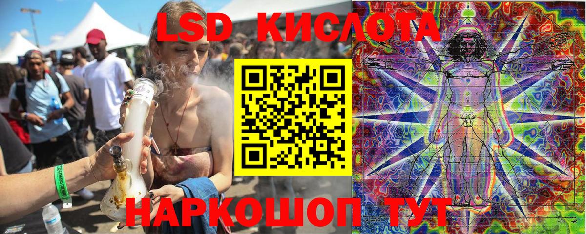 Марки NBOMe 1500мкг Туапсе
