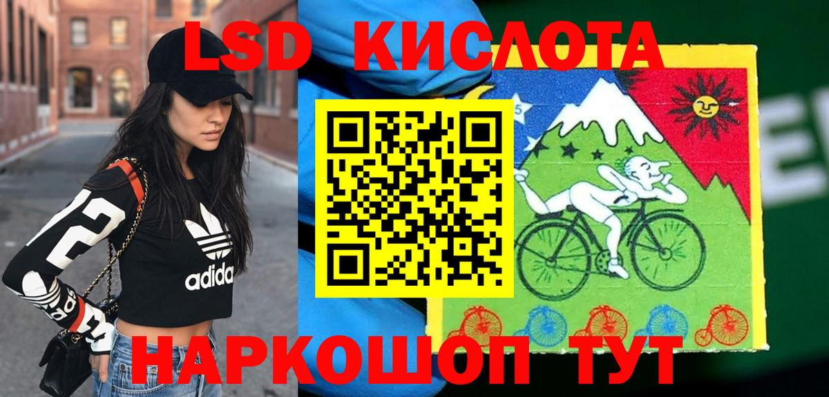 Туапсе  Марки N-bome 1500мкг  Вход с VPN 